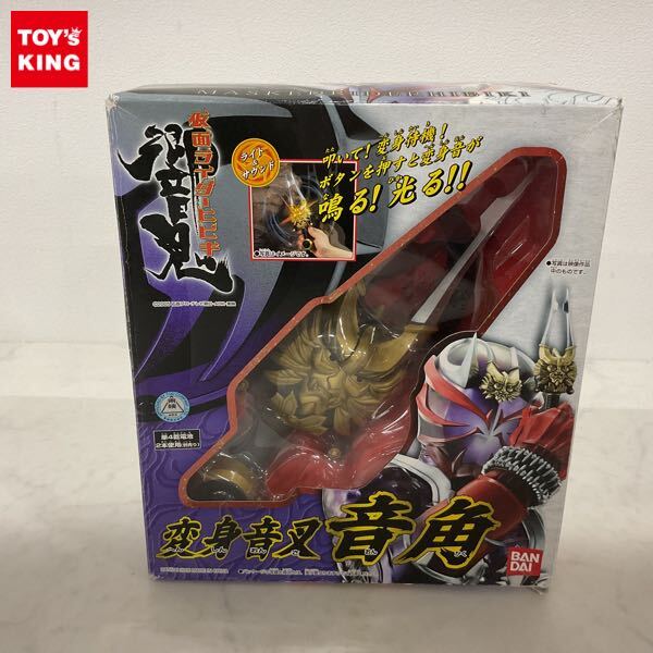 Yahoo!オークション -「仮面ライダー響鬼 変身」の落札相場 Yahoo!オークション -「仮面ライダー響鬼 変身」の落札相場