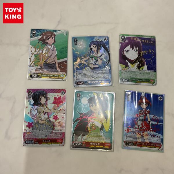 Yahoo!オークション -「ヴァイスシュヴァルツ ラブライブ sp Yahoo!オークション -「ヴァイスシュヴァルツ ラブライブ sp
