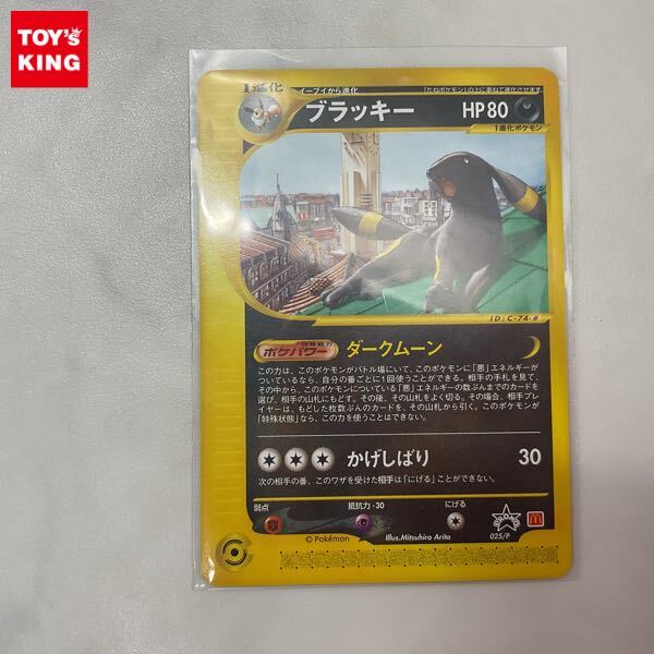 Yahoo!オークション -「ポケモンカード ブラッキー マクドナルド Yahoo!オークション -「ポケモンカード ブラッキー マクドナルド