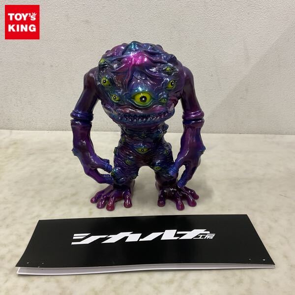 Yahoo!オークション -「シカルナ工房怪獣」(おもちゃ、ゲーム Yahoo!オークション -「シカルナ工房怪獣」(おもちゃ、ゲーム
