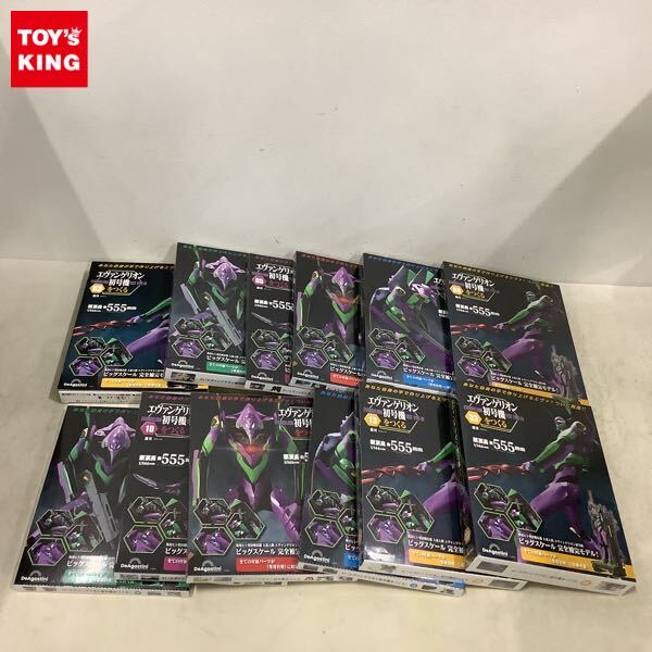 一番くじ 「エヴァンゲリオン 」 B賞 D賞 ラストワン フィギュア 一番くじ エヴァンゲリオン ラストワン ACDE賞フィギュア 下位賞おまけ