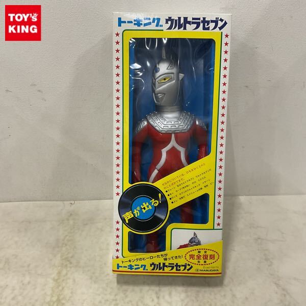 Yahoo!オークション -「トーキング増田屋」(フィギュア) の落札 Yahoo!オークション -「トーキング増田屋」(フィギュア) の落札
