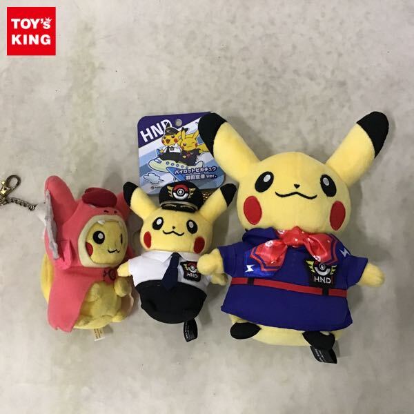 Yahoo!オークション -「赤いギャラドスピカチュウ」の落札相場 Yahoo!オークション -「赤いギャラドスピカチュウ」の落札相場