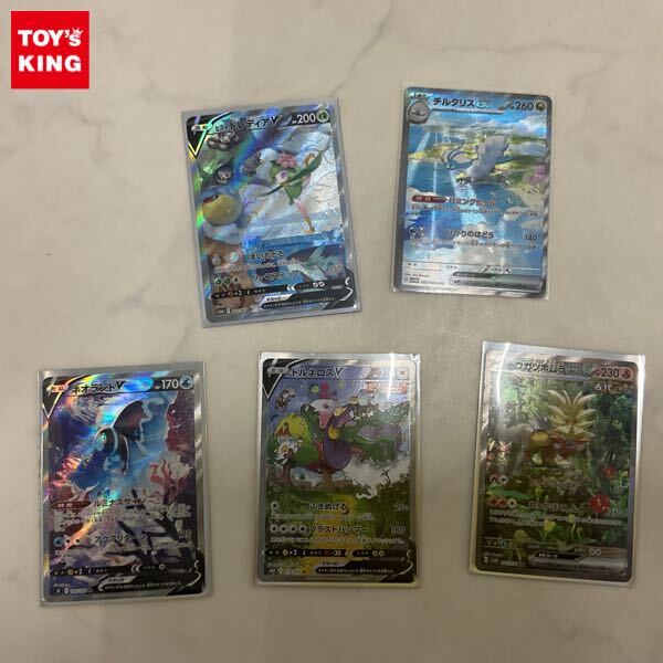 Yahoo!オークション -「ポケモンカード チルタリスex」の落札 Yahoo!オークション -「ポケモンカード チルタリスex」の落札
