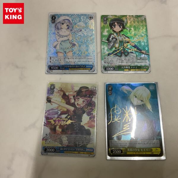 Yahoo!オークション -「ごちうさ チノ サイン」の落札相場・落札価格 Yahoo!オークション -「ごちうさ チノ サイン」の落札相場・落札価格