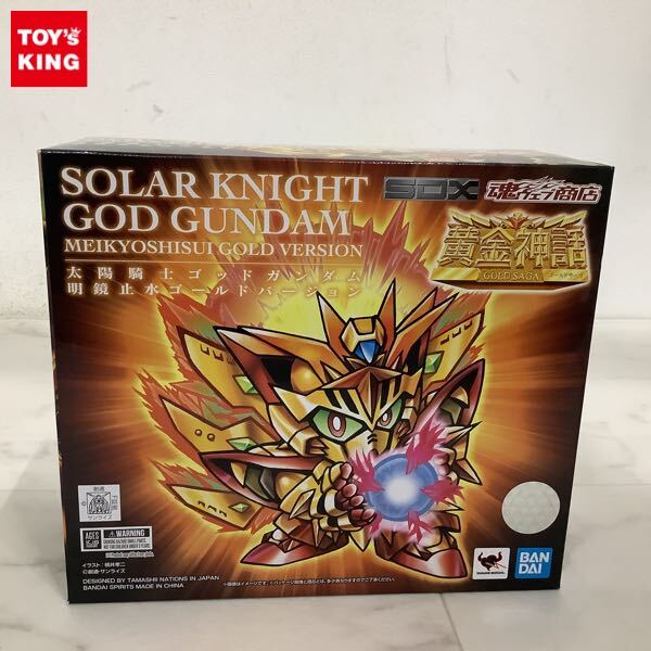 Yahoo!オークション -「太陽騎士ゴッドガンダム」の落札相場 Yahoo!オークション -「太陽騎士ゴッドガンダム」の落札相場