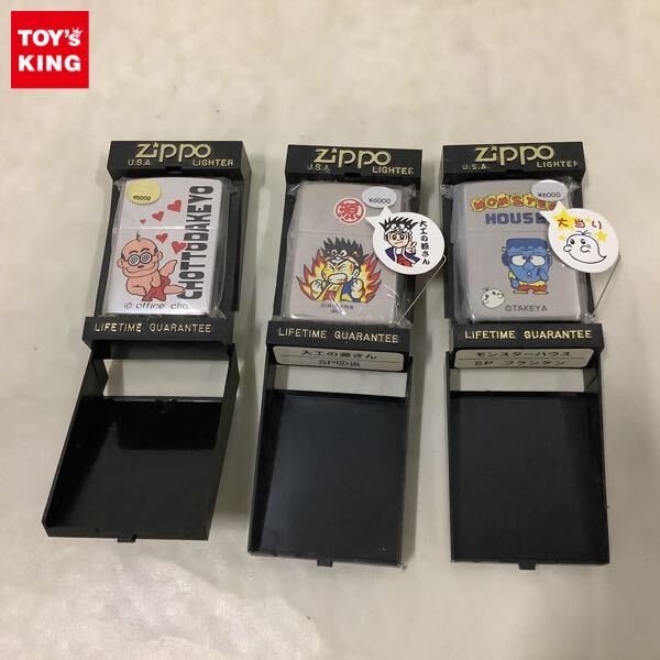 Yahoo!オークション -「zippo モンスターハウス」の落札相場 Yahoo!オークション -「zippo モンスターハウス」の落札相場