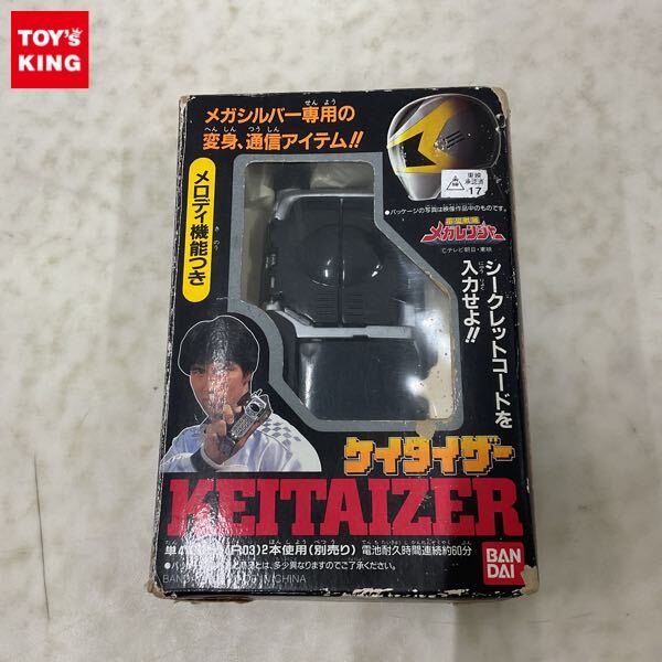 Yahoo!オークション -「ケイタイザー メガレンジャー」の落札 Yahoo!オークション -「ケイタイザー メガレンジャー」の落札