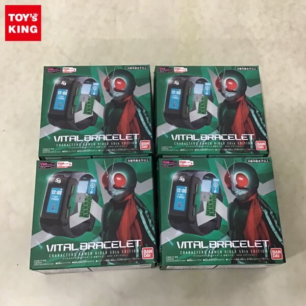 Amazon.co.jp: バイタルブレス キャラクターズ 仮面ライダー50th