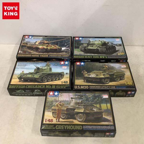 Yahoo!オークション -「タミヤ kv-1」の落札相場・落札価格
