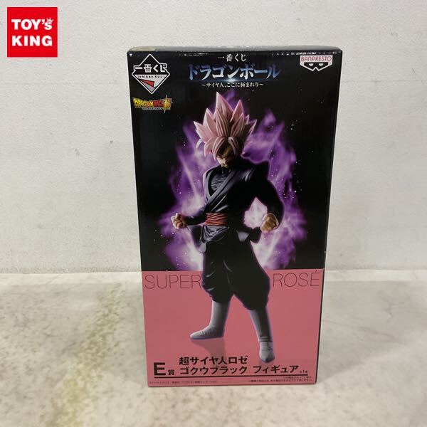 一番くじドラゴンボール~サイヤ人、ここに極まれり~E賞超サイヤ