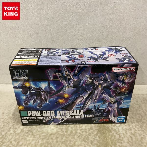 Yahoo!オークション -「hguc メッサーラ」の落札相場・落札価格 Yahoo!オークション -「hguc メッサーラ」の落札相場・落札価格