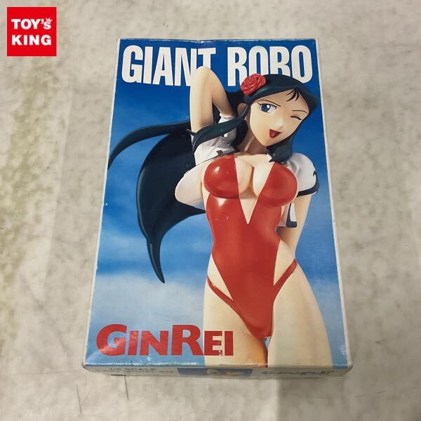 希少・当時物】G-PORTジャイアントロボ 1/6 GINREI 銀鈴 竜人
