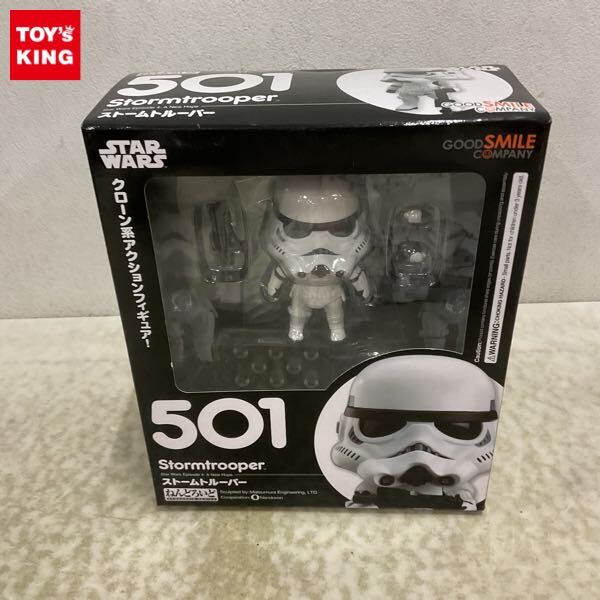 FIG]Amazon.co.jp限定特典付属 ねんどろいど 501 ストーム
