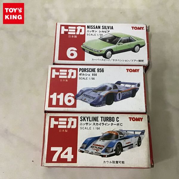 Yahoo!オークション -「トミカ ポルシェ956」の落札相場・落札価格 Yahoo!オークション -「トミカ ポルシェ956」の落札相場・落札価格