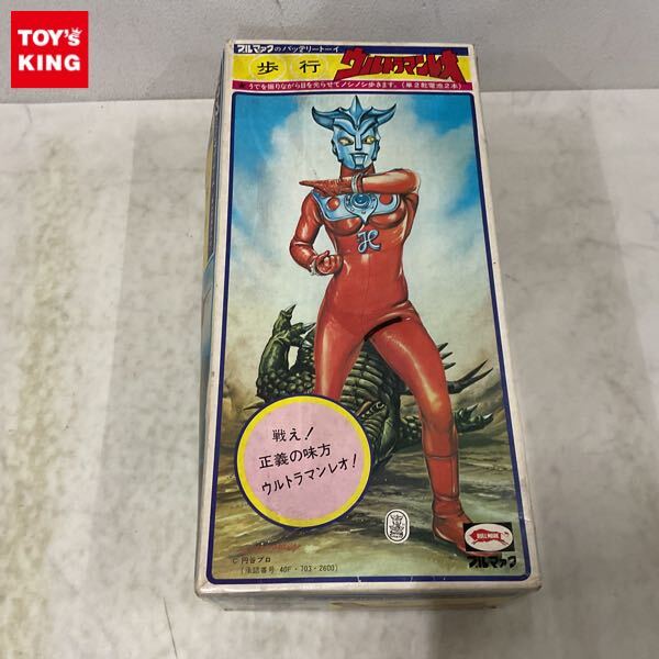 Yahoo!オークション -「ウルトラマン」(ブリキ) (ビンテージ)の Yahoo!オークション -「ウルトラマン」(ブリキ) (ビンテージ)の