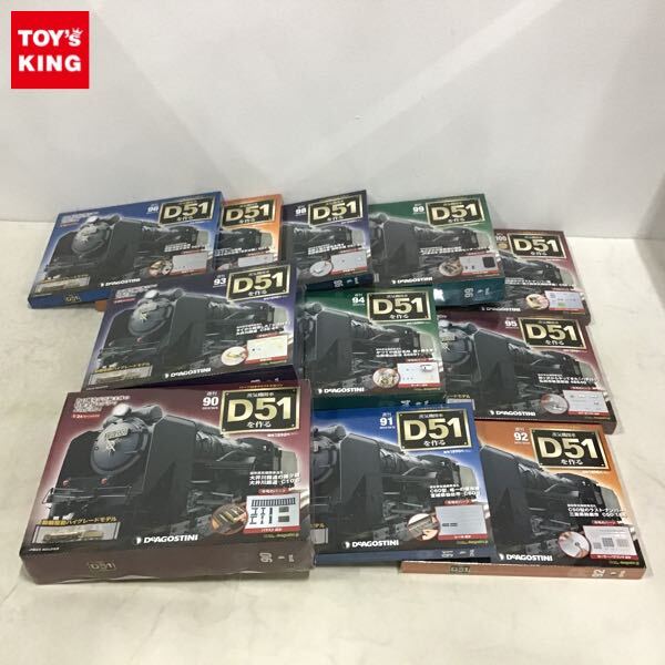 Yahoo!オークション -「deagostini d51」の落札相場・落札価格 Yahoo!オークション -「deagostini d51」の落札相場・落札価格