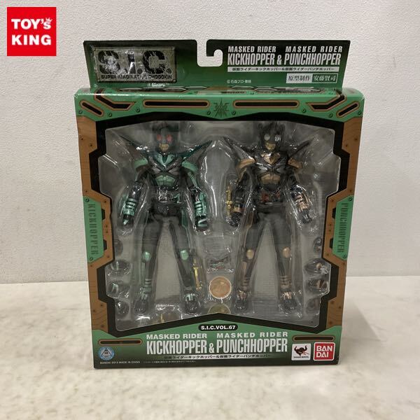 Yahoo!オークション -「s.i.c. 仮面ライダーキックホッパー