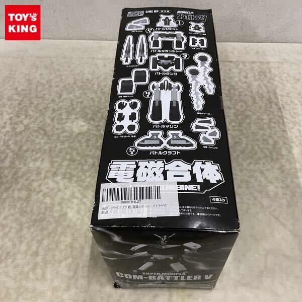 Yahoo!オークション -「スーパーミニプラ コンバトラーv」の落札