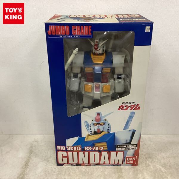 Yahoo!オークション -「ジャンボグレード rx-78-2 ガンダム」の Yahoo!オークション -「ジャンボグレード rx-78-2 ガンダム」の