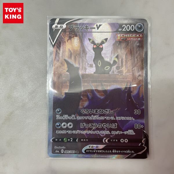 Yahoo!オークション -「ポケモンカード sr ブラッキー」の落札 Yahoo!オークション -「ポケモンカード sr ブラッキー」の落札