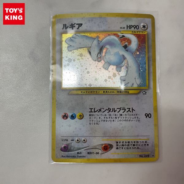 Yahoo!オークション -「ポケモンカード 旧裏面 ルギア」の落札 Yahoo!オークション -「ポケモンカード 旧裏面 ルギア」の落札