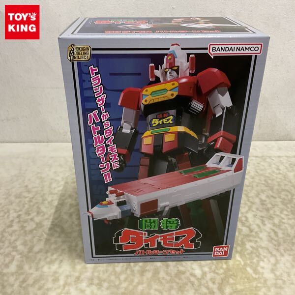 Yahoo!オークション -「闘将ダイモス バトルターンセット」の Yahoo!オークション -「闘将ダイモス バトルターンセット」の