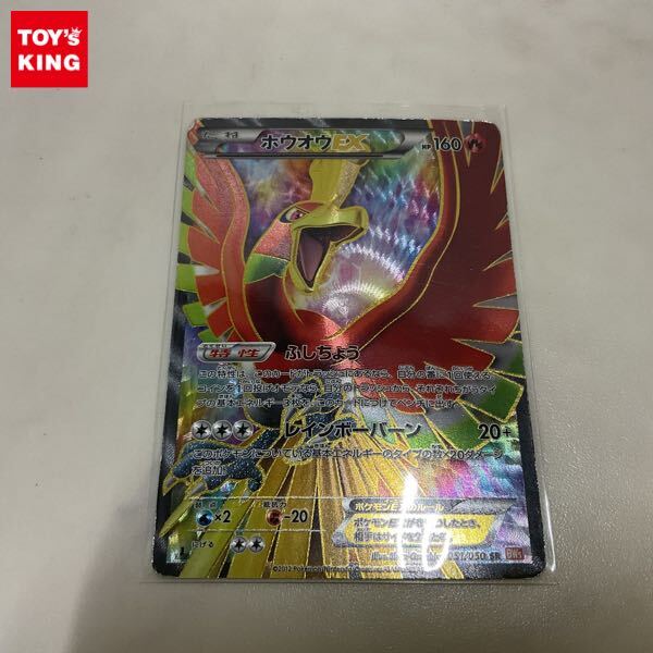 Yahoo!オークション -「ポケモンカード ホウオウex sr」の落札 Yahoo!オークション -「ポケモンカード ホウオウex sr」の落札