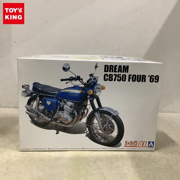 Yahoo!オークション -「(cb750four cb750フォア)」(プラモデル