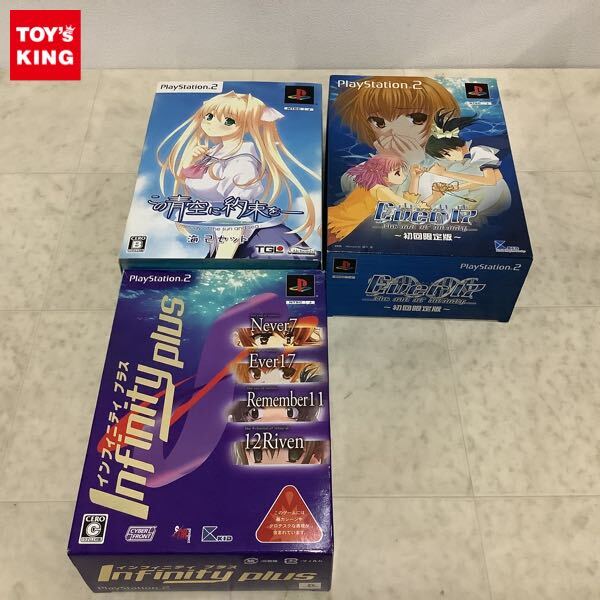 Yahoo!オークション -「この青空に約束を ps2」の落札相場・落札価格 Yahoo!オークション -「この青空に約束を ps2」の落札相場・落札価格