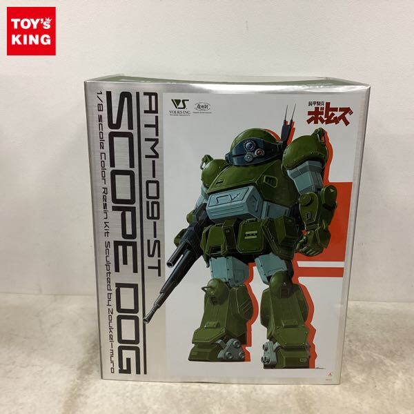 Yahoo!オークション -「ガレージキット」(装甲騎兵ボトムズ Yahoo!オークション -「ガレージキット」(装甲騎兵ボトムズ