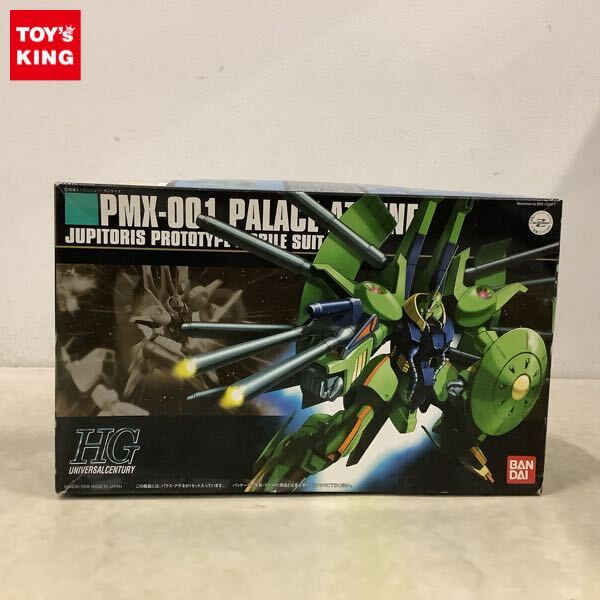 Amazon | HGUC 機動戦士Zガンダム PMX-001 パラス・アテネ 1/144