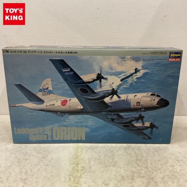 Amazon | ハセガワ 1/72 ロッキードP-3CアップデートII
