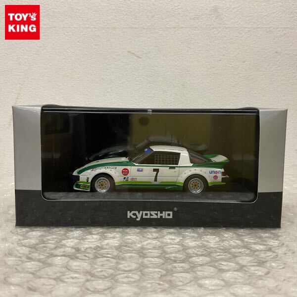 Yahoo!オークション -「sa22c rx-7」(京商) (自動車)の落札相場 Yahoo!オークション -「sa22c rx-7」(京商) (自動車)の落札相場