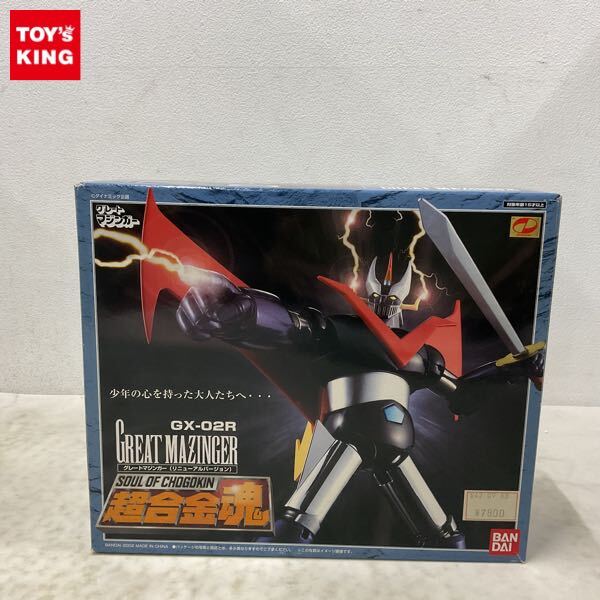 Yahoo!オークション -「超合金魂 グレートマジンガー gx-02」の Yahoo!オークション -「超合金魂 グレートマジンガー gx-02」の