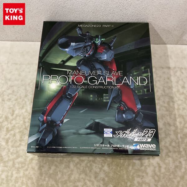 Yahoo!オークション -「メガゾーン23 ガーランド」の落札相場 Yahoo!オークション -「メガゾーン23 ガーランド」の落札相場