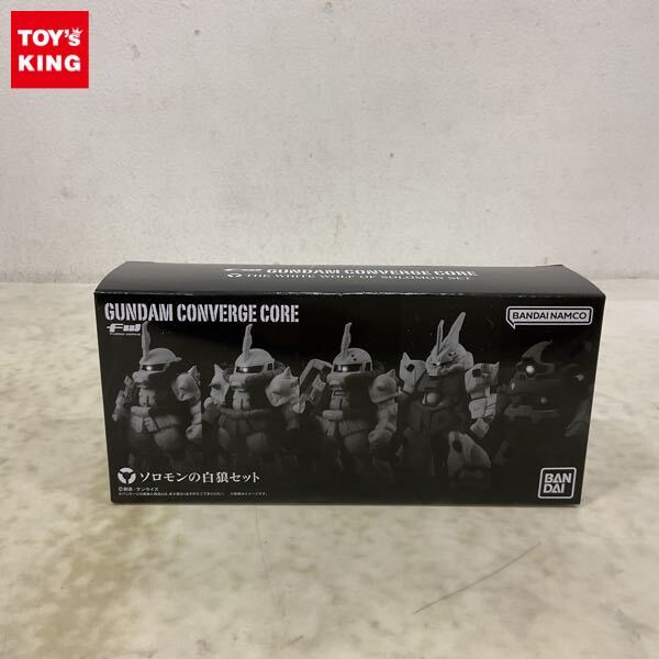 Amazon.co.jp: FW GUNDAM CONVERGE CORE ソロモンの白狼セット