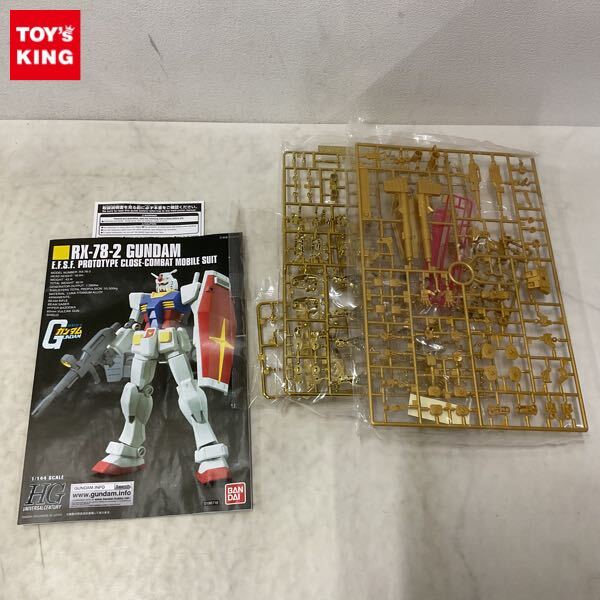 Yahoo!オークション -「hg ガンダムベース rx-78-2 ガンダム Yahoo!オークション -「hg ガンダムベース rx-78-2 ガンダム