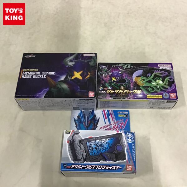 Yahoo!オークション -「dx メモリアルゾンビレイズバックル」の
