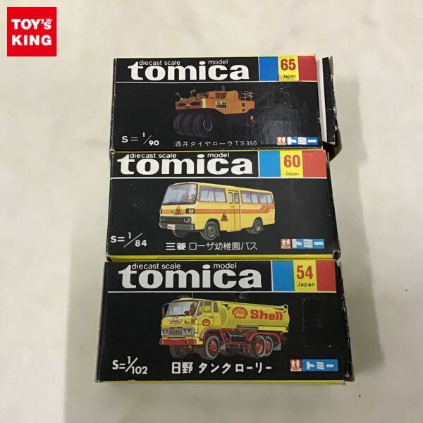 Yahoo!オークション -「トミカ 黒箱 タンクローリー」の落札相場 Yahoo!オークション -「トミカ 黒箱 タンクローリー」の落札相場