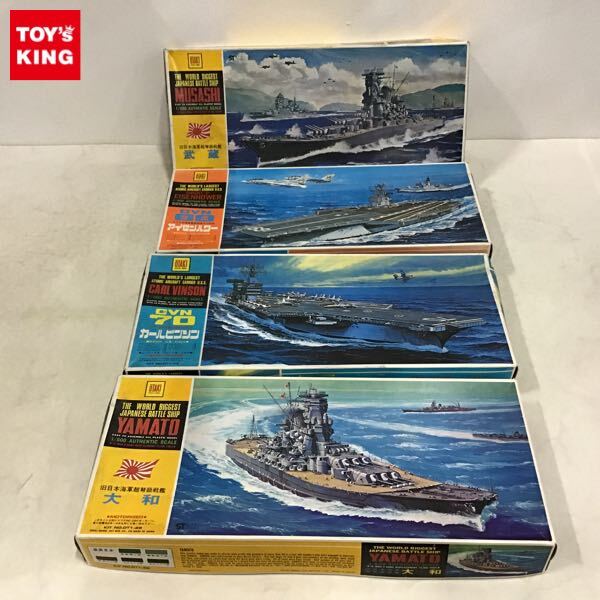 Yahoo!オークション -「原子力空母」(おもちゃ、ゲーム) の落札 Yahoo!オークション -「原子力空母」(おもちゃ、ゲーム) の落札
