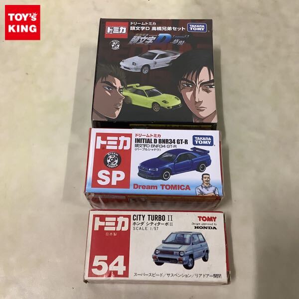 Yahoo!オークション -「トミカ 頭文字d 高橋兄弟セット」の落札 Yahoo!オークション -「トミカ 頭文字d 高橋兄弟セット」の落札