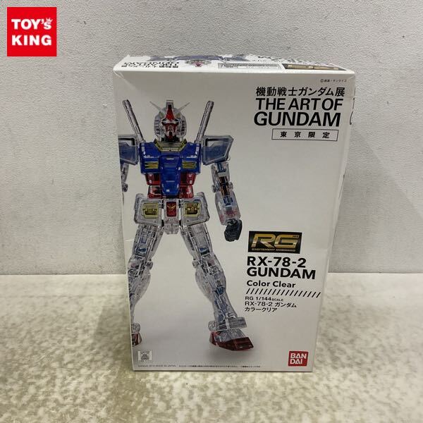 Yahoo!オークション -「ガンダム展 限定」(プラモデル) の落札 Yahoo!オークション -「ガンダム展 限定」(プラモデル) の落札