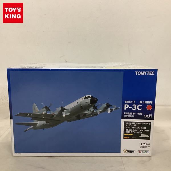 Yahoo!オークション -「第51航空隊_(海上自衛隊)」の落札相場 Yahoo!オークション -「第51航空隊_(海上自衛隊)」の落札相場