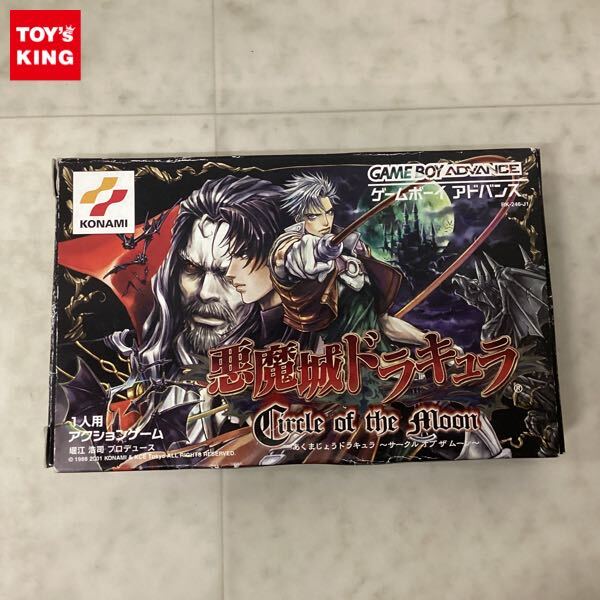 Yahoo!オークション -「悪魔城ドラキュラサークルオブザムーン Yahoo!オークション -「悪魔城ドラキュラサークルオブザムーン