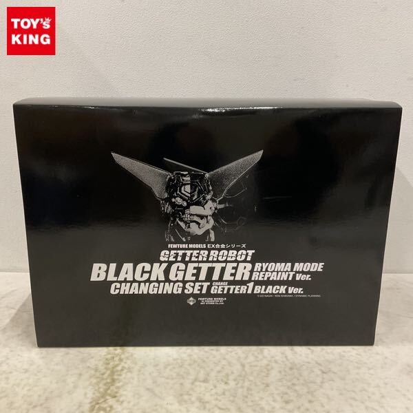 Art storm EX合金 ロボ師WORKS ブラックゲッター 竜馬モード リペイントver. チェンジングセット アートストーム EX合金 ブラックゲッター 竜馬モード リペイント