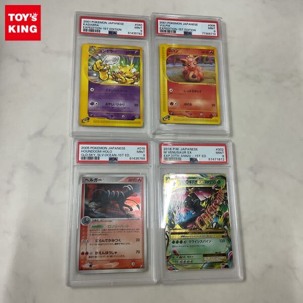 Yahoo!オークション -「ユンゲラー ポケモンカード」の落札相場 Yahoo!オークション -「ユンゲラー ポケモンカード」の落札相場