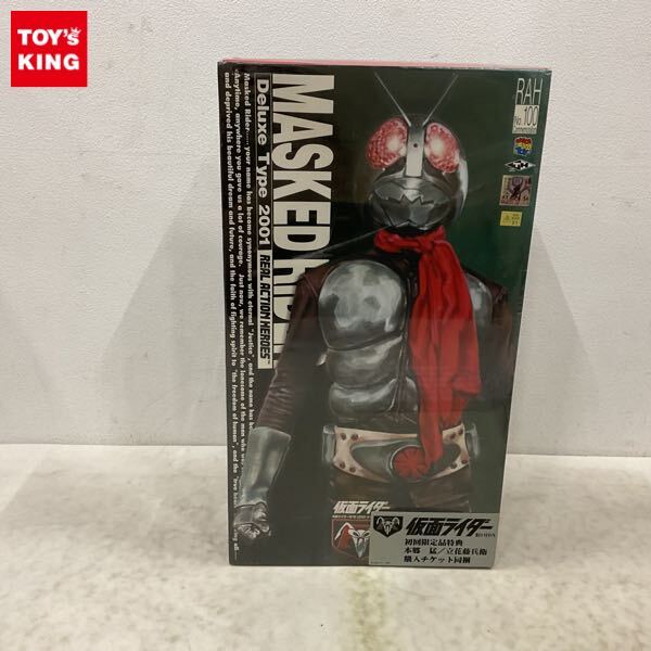 Yahoo!オークション -「メディコム 仮面ライダー旧1号」の落札 Yahoo!オークション -「メディコム 仮面ライダー旧1号」の落札
