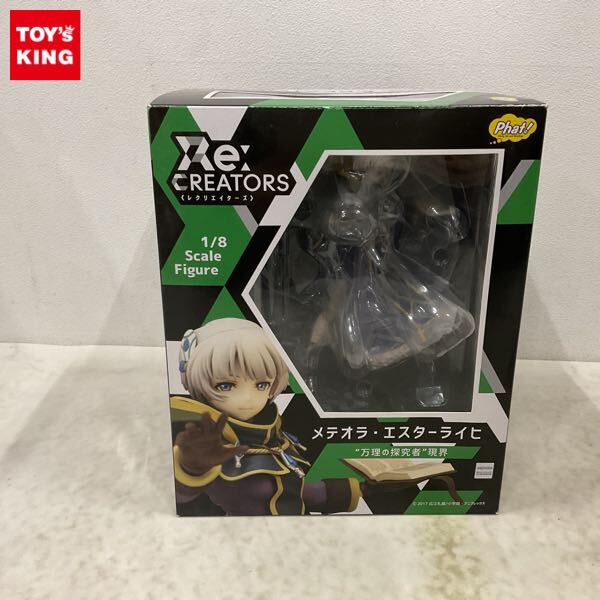 Yahoo!オークション -「re:creators」(フィギュア) の落札相場 Yahoo!オークション -「re:creators」(フィギュア) の落札相場