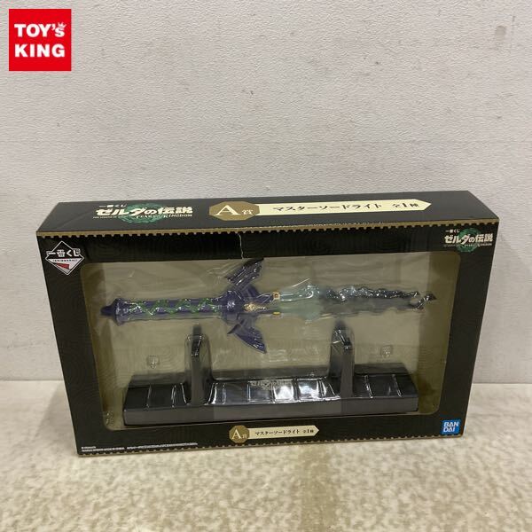 Yahoo!オークション -「一番くじ ゼルダの伝説 マスターソード Yahoo!オークション -「一番くじ ゼルダの伝説 マスターソード
